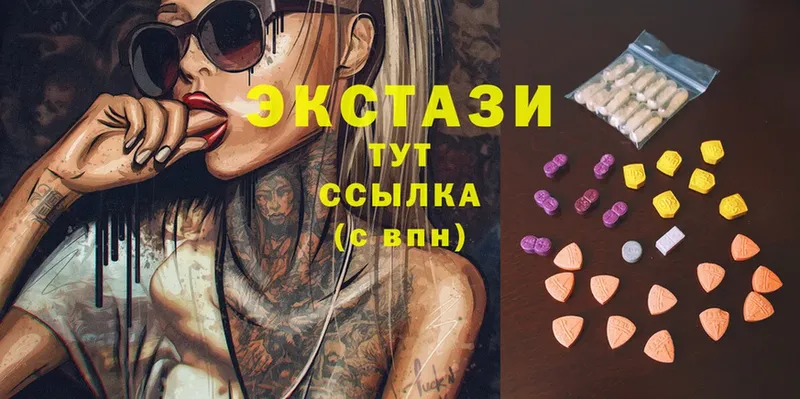 Ecstasy 280 MDMA Орск