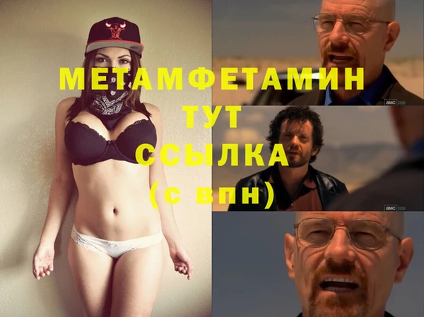 таблы Баксан