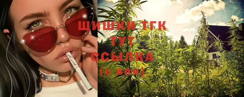 Марихуана White Widow  Орск 